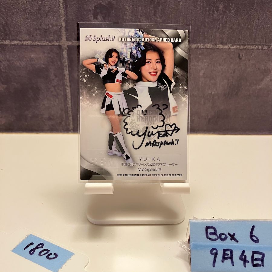 千葉ロッテマリーンズ　M☆splash!! YUKA 直筆サイン入り チェキ 2025 BBM Dancing Heroine YU-KA 75/90 直筆サイン 千葉ロッテ