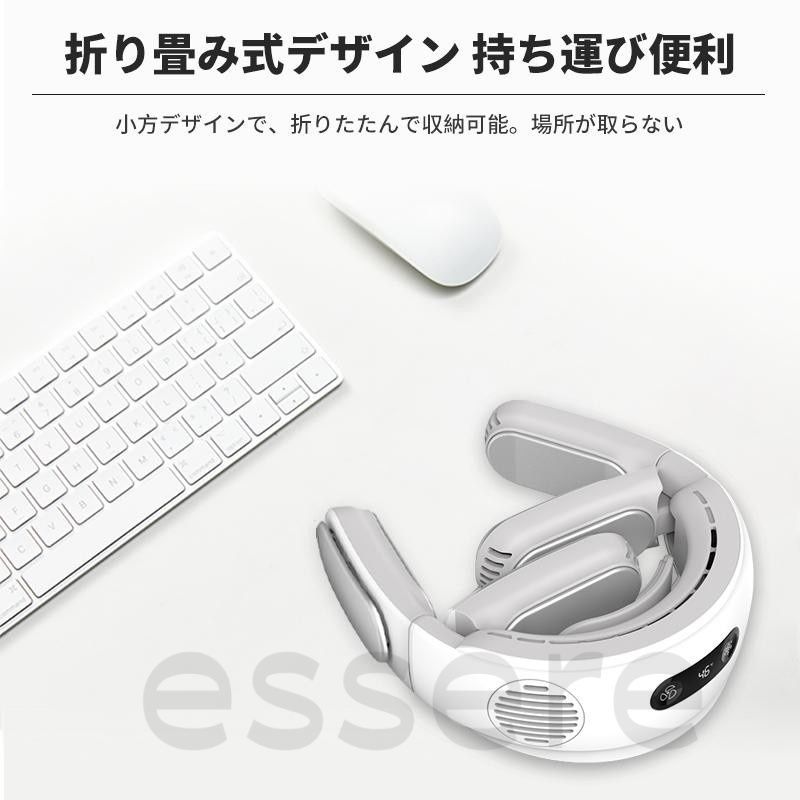 3段階冷却