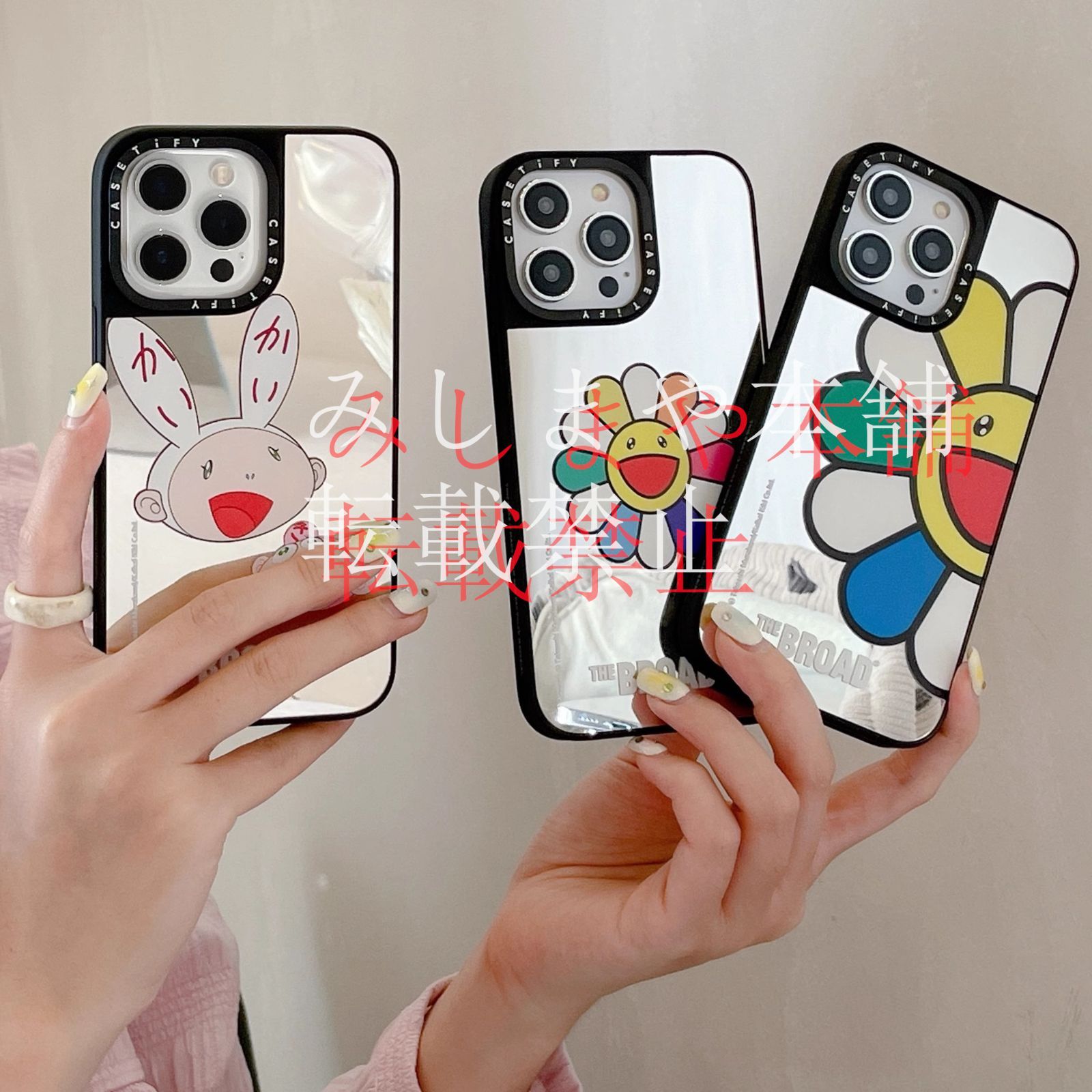 ミラーケースMagSafe対応】ケースティファイ CASETiFY x 村上隆 ミラーケースMagSafe対応】ケースティファイ CASETiFY x 村上隆
