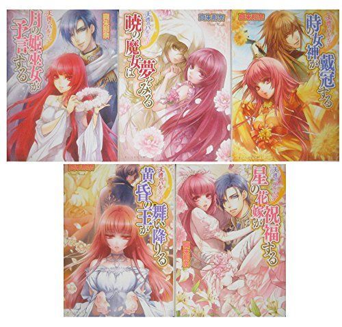 中古】マッハSOS コミック 全4巻 完結セット Yahoo!オークション