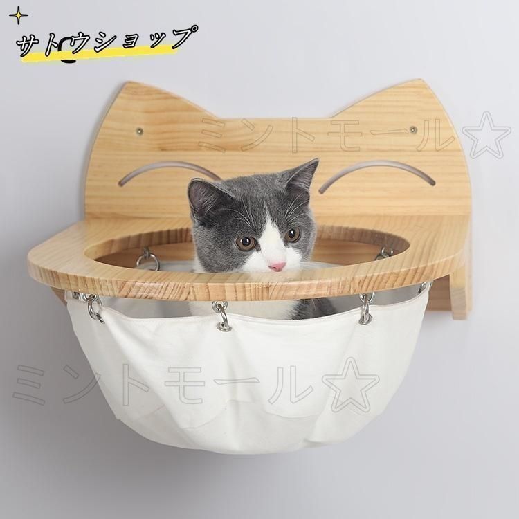 キャットステップ 壁付け ベッド 階段 4段 猫用 キャット キャットステップ 壁付け ベッド 階段 4段 猫用 キャット
