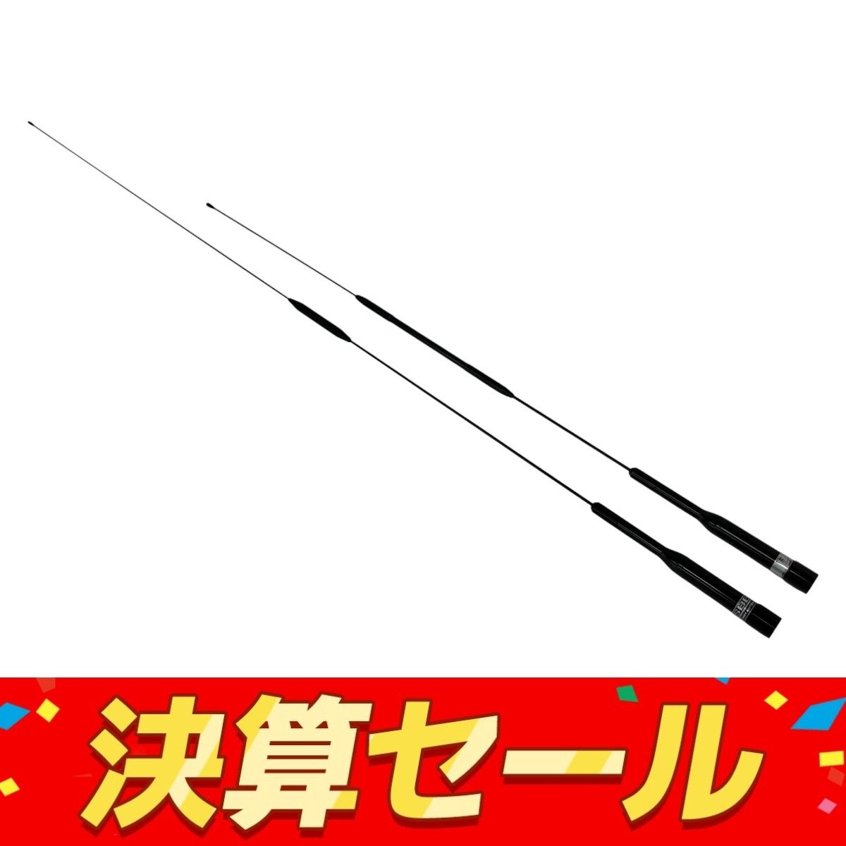 COMET ANTENNA|コメット アンテナ SBB3 SSB4 2m|70cm 2点おまとめ アマチュア無線 S10116172