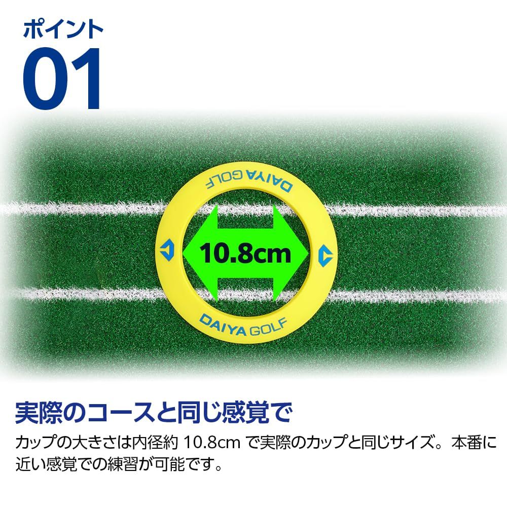 新品　ダイヤゴルフ(DAIYA GOLF) 　パター練習器具 Amazon | ダイヤゴルフ(DAIYA GOLF) ダイヤパターホールカップ