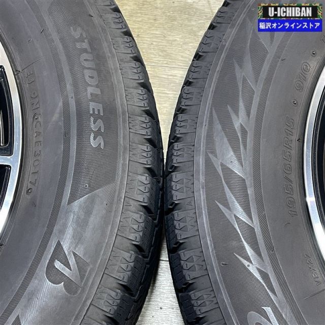 195/65r15ブリヂストンスタッドレスホイール付セレナ等 中古溝あり