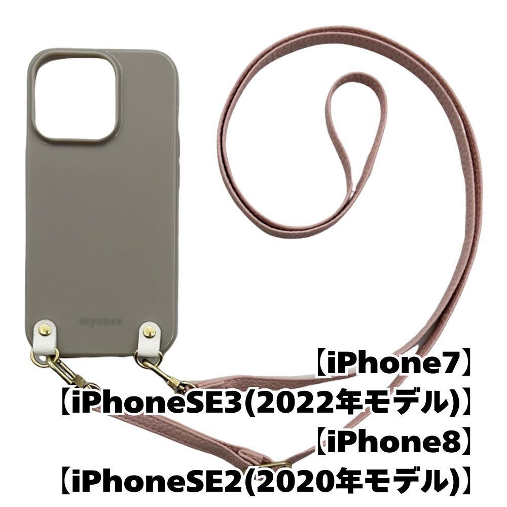新品未使用】iPhone SE 第3世代 第2世代 8/7 TPU カバー(くすみ