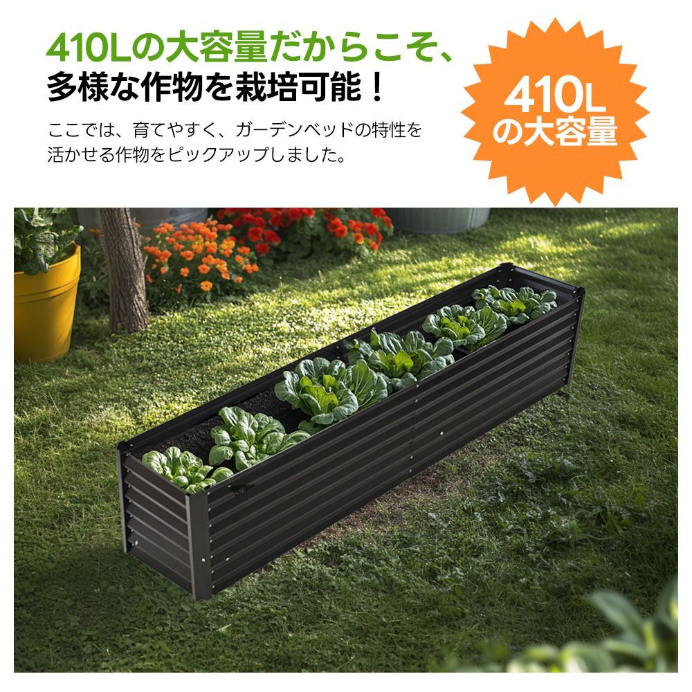 ブラック 大型ガーデンベッド｜L200×W50×H45cm｜腐食防止｜家庭菜園用｜野菜 果物栽培｜おしゃれデザイン｜組立簡単｜N508P261716B