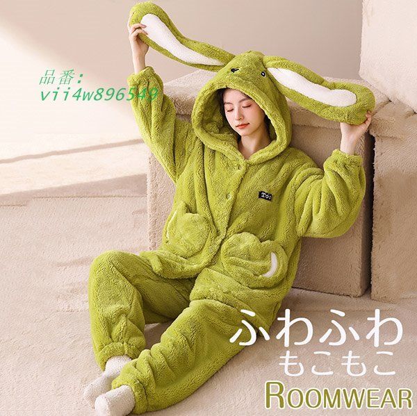 ルームウェア もこもこ 動物 レディース ウサギ耳 着る毛布 長袖 冬 vii4w896549