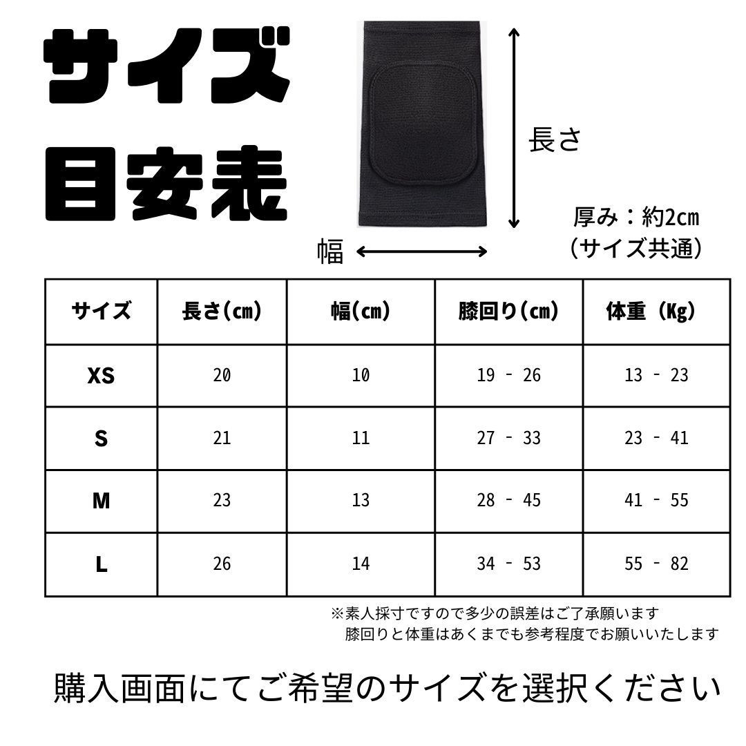 膝パッド 膝サポーター 膝あて サポーター キッズ ヨガ バレーボール クッション プロテクター スポーツ 高齢者 ひざ 両ヒザ用 膝痛 関節痛 怪我防止 衝撃 通気性 吸汗性 膝当て 大きいサイズ ジュニア 大人 子供