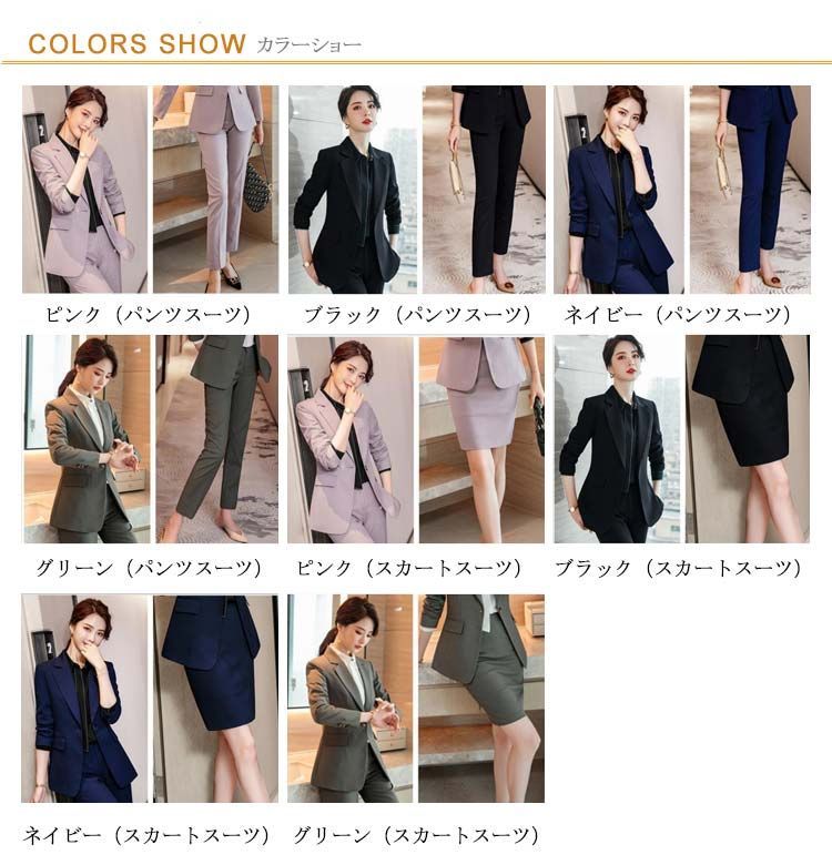 S-5L！ スーツ レディース パンツ ビジネススーツ セットアップ