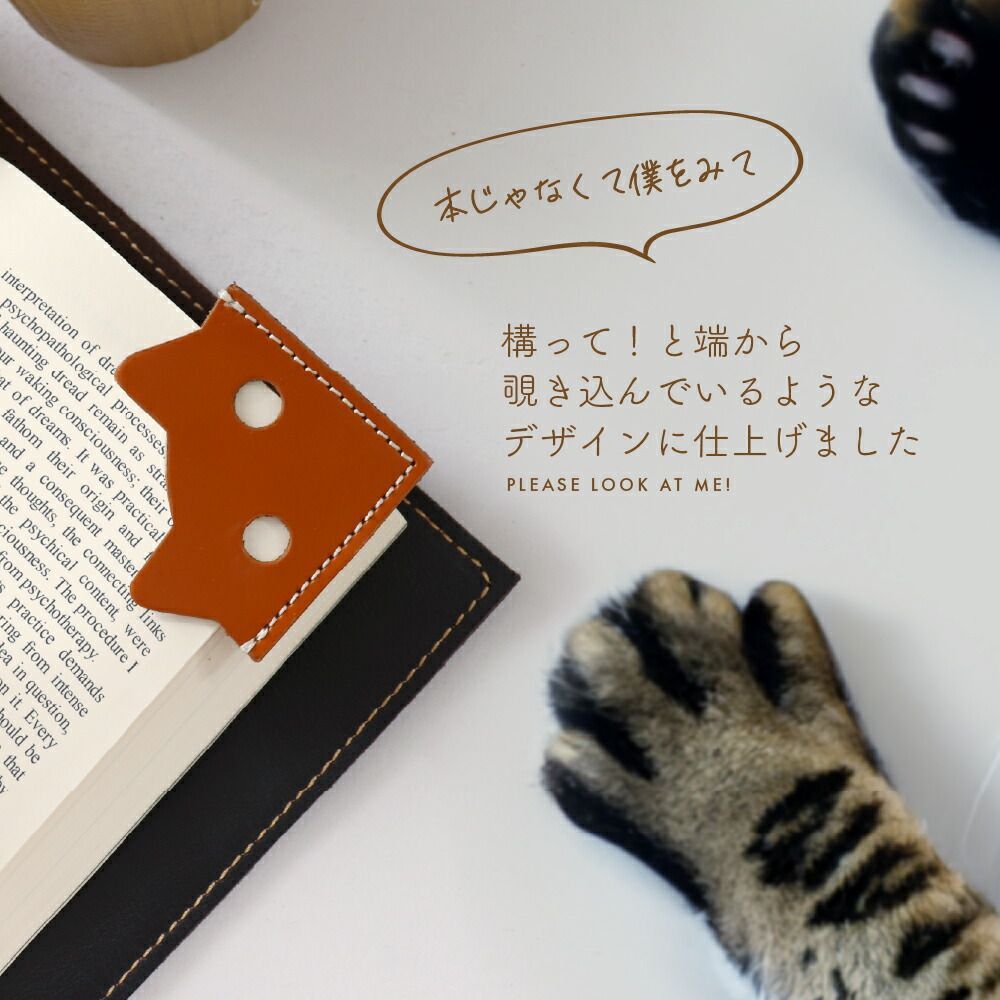 エルメス　ピカブック　猫　モチーフ　レザー　グレージュ　栞　ブックマーク エルメスピカブック猫モチーフレザーグレージュ栞ブックマーク