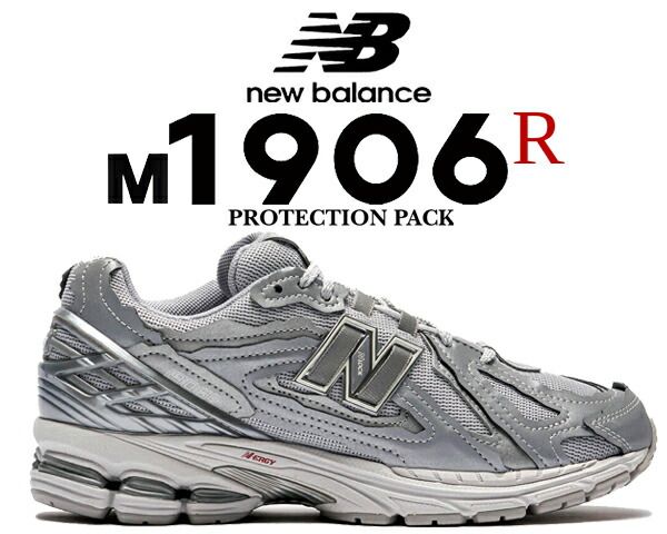 ニューバランス M1906 NEW BALANCE M1906DH PROTECTION PACK width D METALLIC SILVER レディース スニーカー シルバー メタリック リフレクター