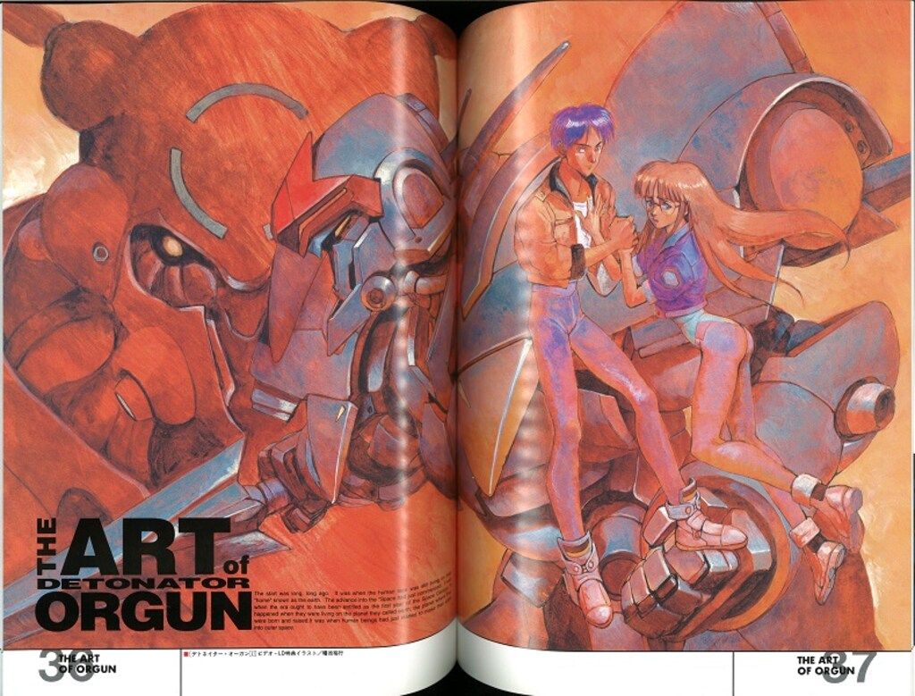 バンダイ B-CLUB SPECIAL 『デトネイター・オーガン』