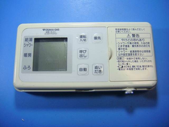 羽釜 大湯釜 注文 囲炉裏 炉釜 古民具 アンティーク 2026年最新】Yahoo