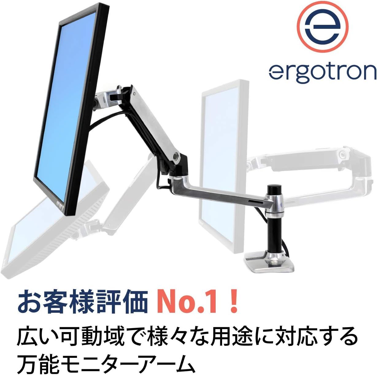ERGOTRON エルゴトロン LX デスク モニターアーム シルバー 34