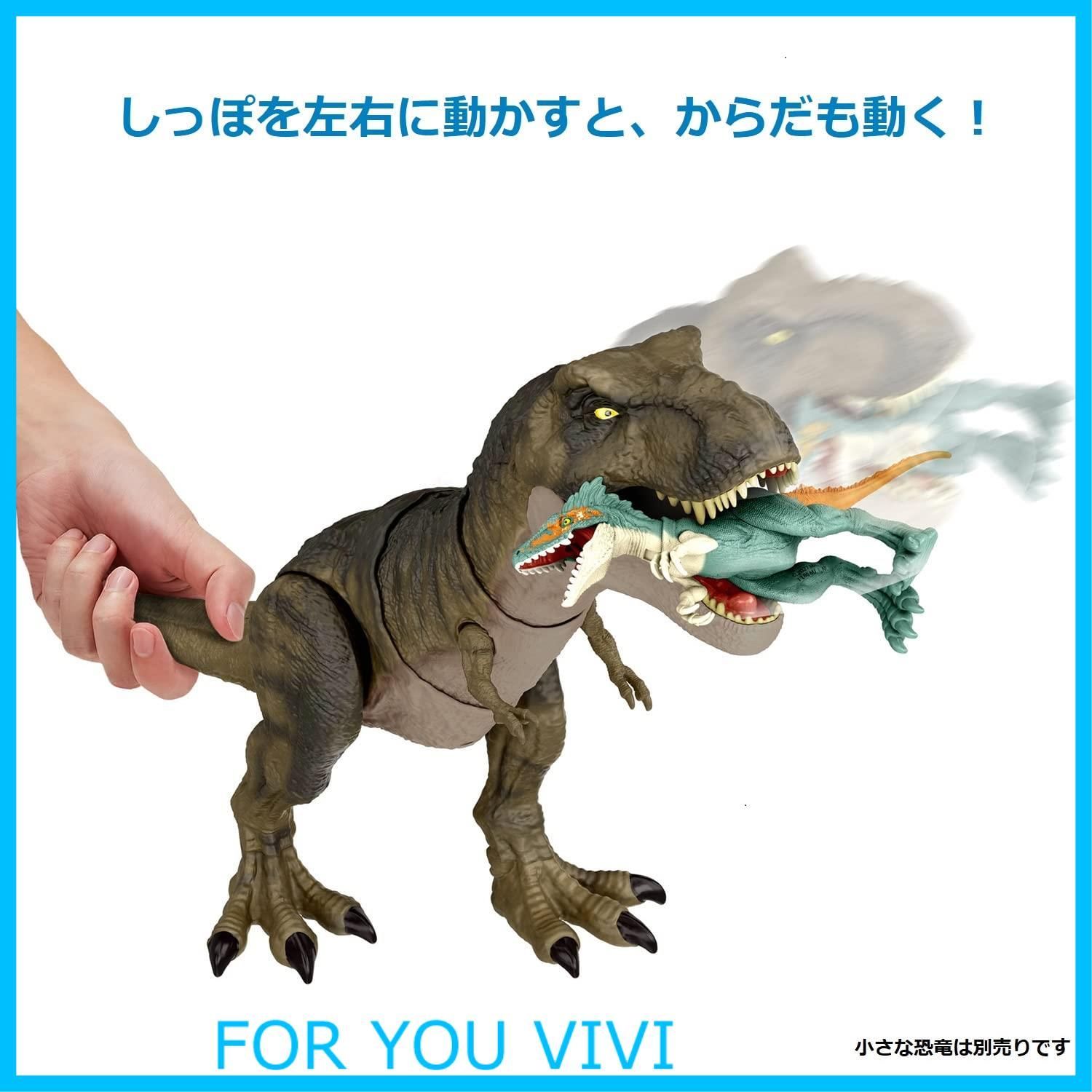 新着商品】マテル ジュラシックワールド(JURASSIC WORLD) 新た