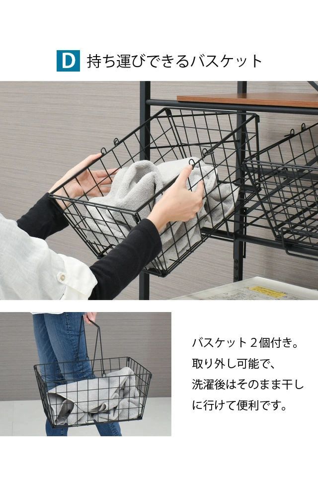 バスケットタイプ ブラック