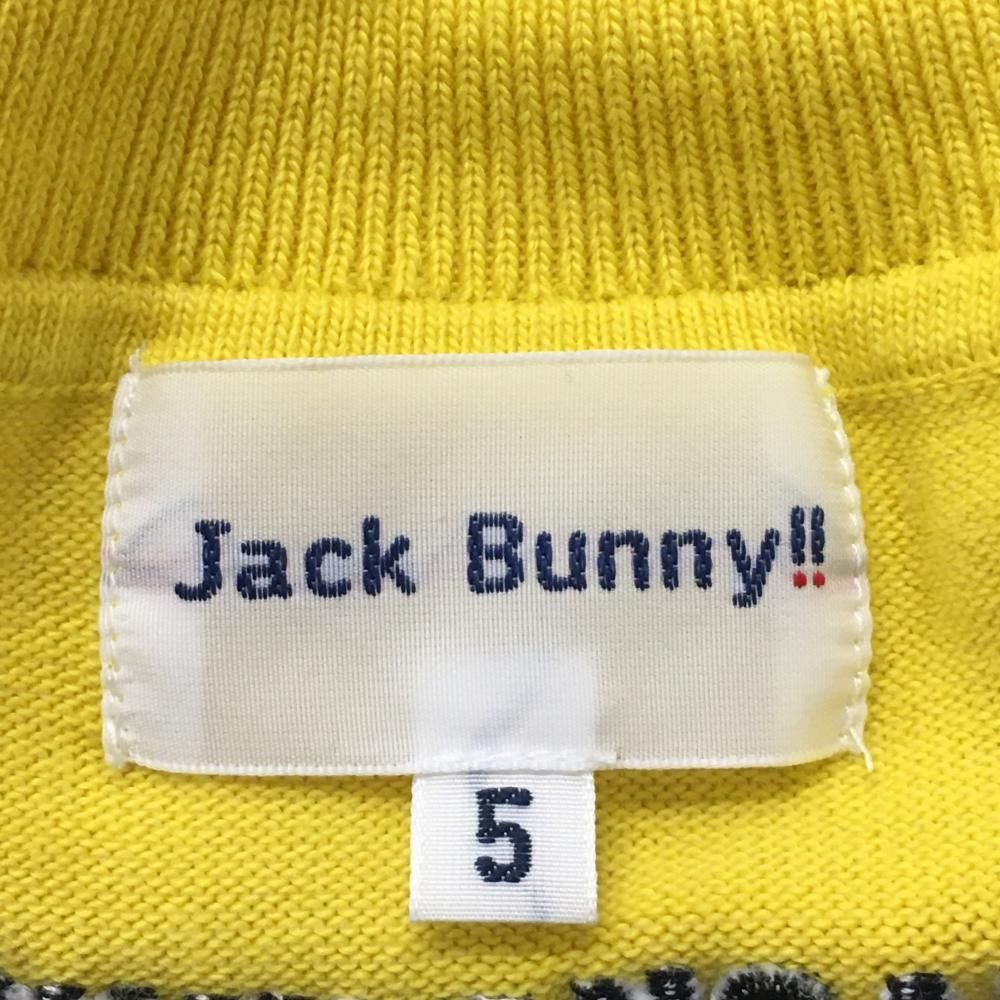 【2025年】もらって嬉しいお歳暮 人気ランキング Bunny!! Jack 蛍光イエロー サイズ5 セーター メンズウェア