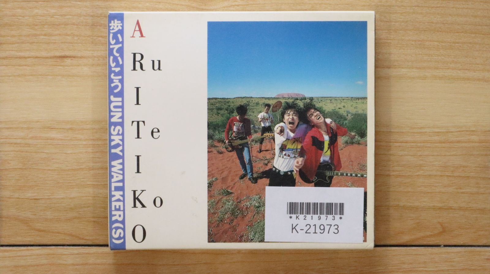 しゅんゆう コーガン 国内盤 LP 3点まとめ レコードコンパクト盤、魅力的なジャケット、杜撰なジャケット