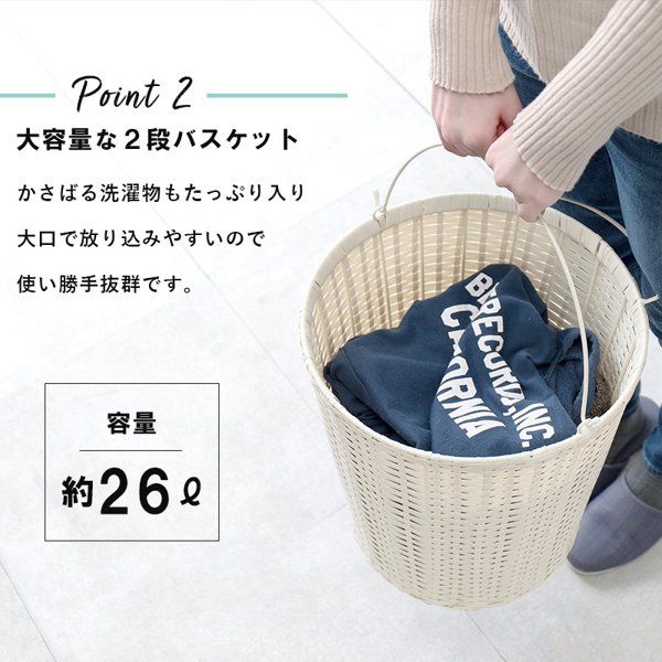 2段