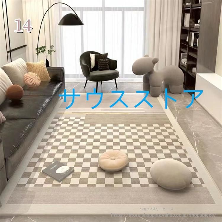長方形