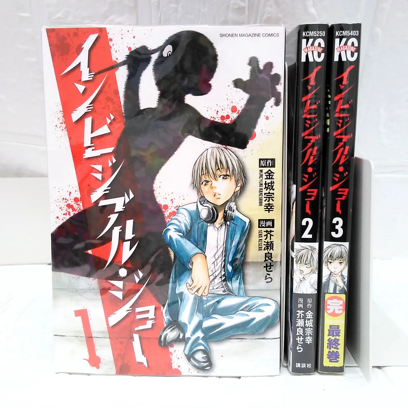 2025年最新】神さまの言うとおり 全巻 初版の人気アイテム - メルカリ