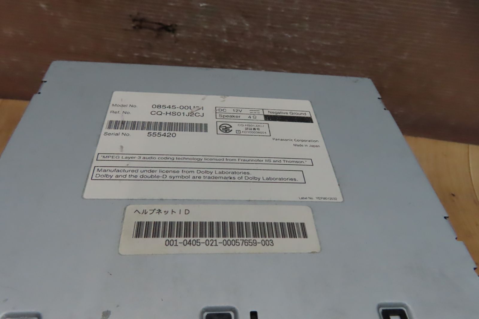 DVD再生OK 本体のみ