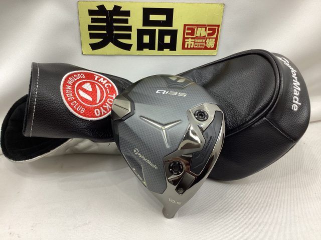 中古】テーラーメイド 【美品】Qi35 LS ドライバー/ヘッド単品