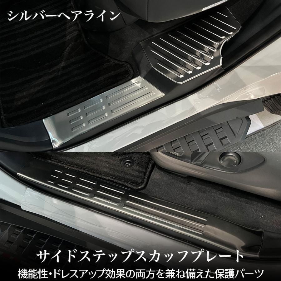 トヨタ 新型 ランドクルーザー 250 パーツ サイドステップ 内側