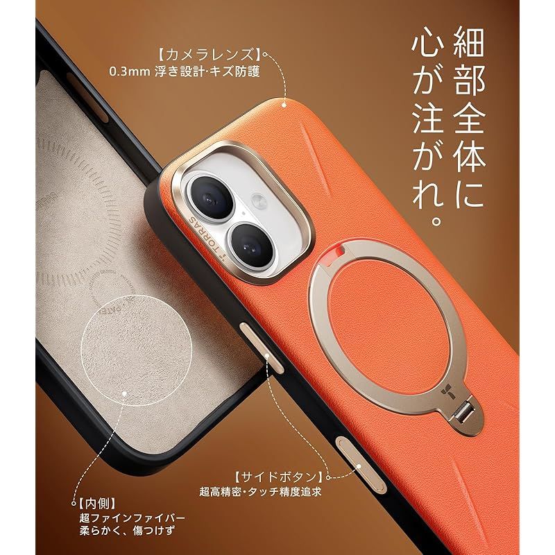 TORRAS iPhone 17 用 ケース 新感覚レザー スキンタッチ Ostand Q3 レザートーン MagSafe対応 リング スタンド 360°定点回転 縦横両対応 マグネット搭載 革 カメラコントロールボタン 米軍規格 耐衝撃 指紋防止 ファイアオ USTAUSTRALIA_COM_AU