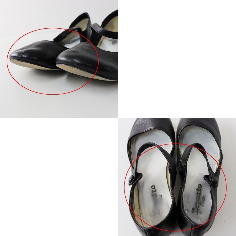 値下げしました。レペット repetto ワンストラップシューズ38