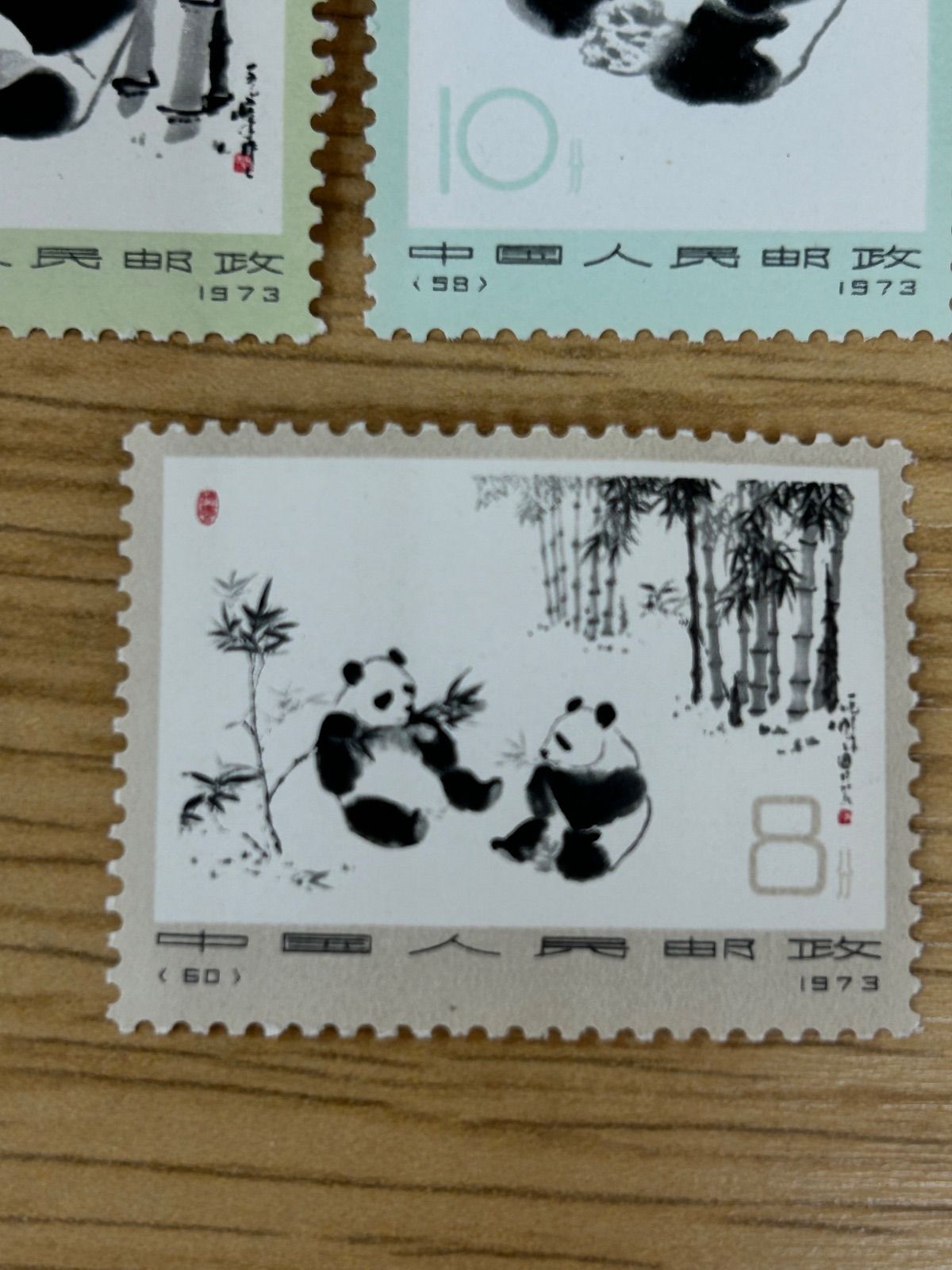 🐼パンダ🐼切手 5枚セット 中国人民郵政 北京 1973 - メルカリ