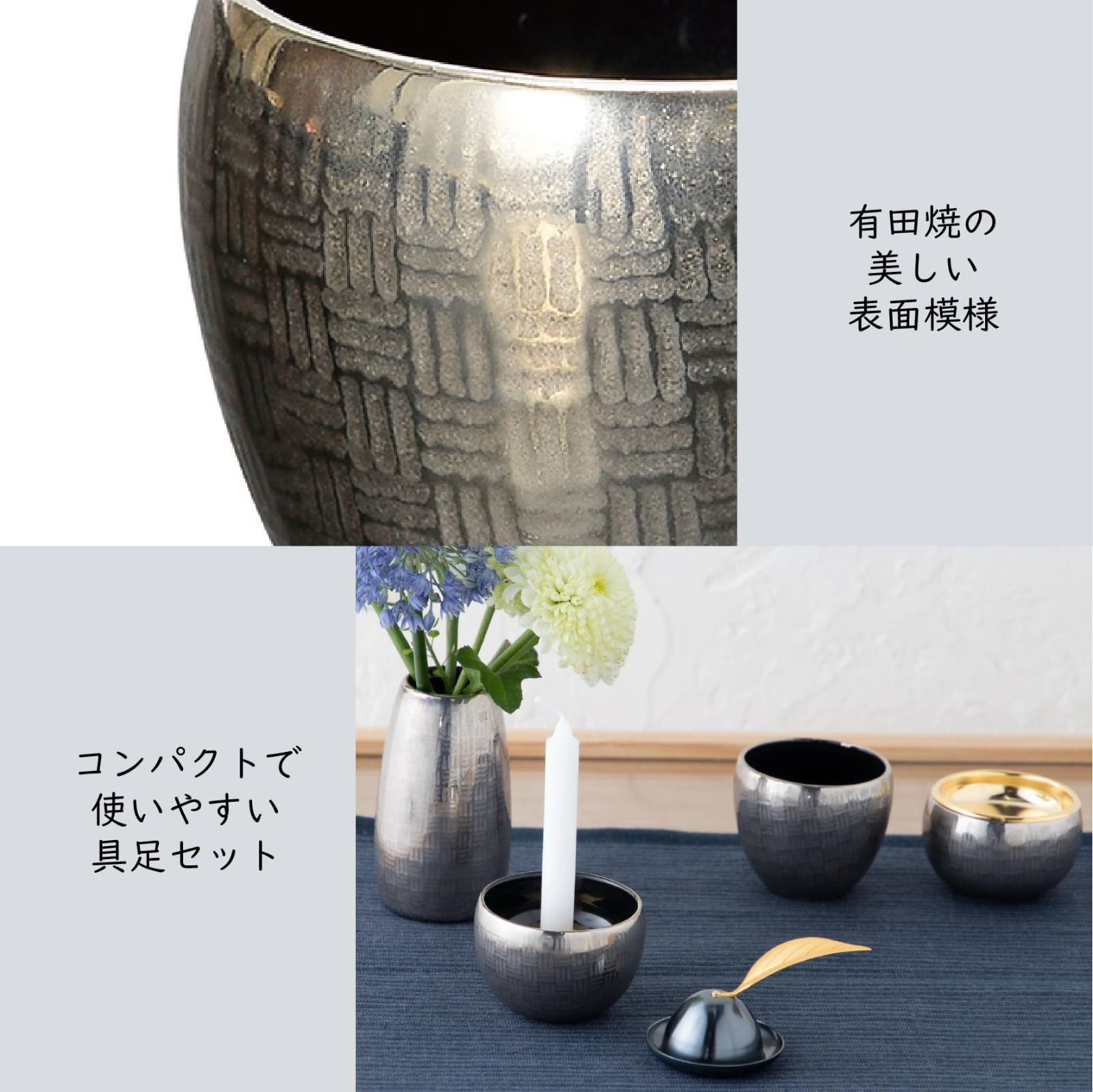 五具足 仏具セット 花立(花瓶)、ろうそく立て(灯立)、仏飯器(ご飯入れ ...