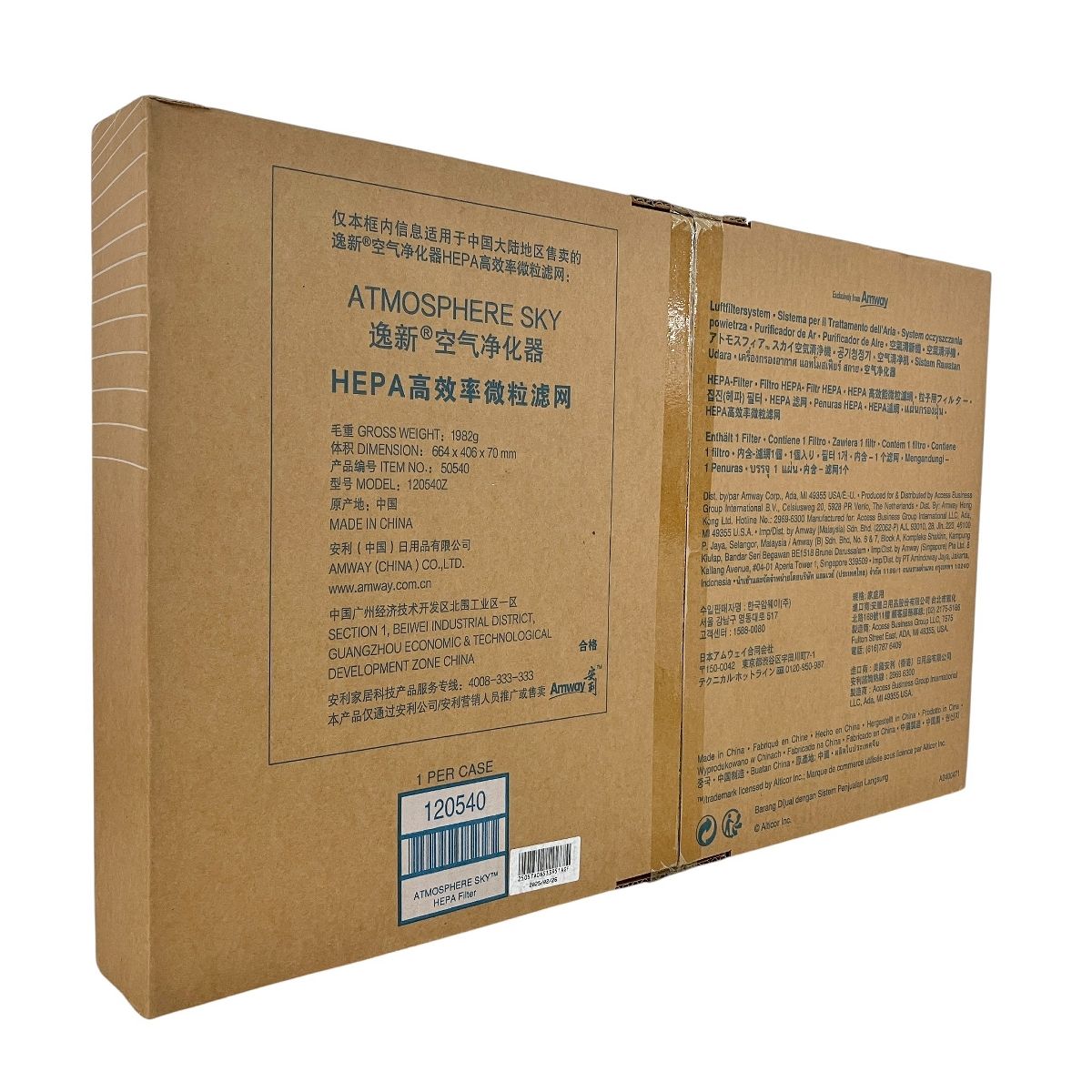 120540Z トモスフィア