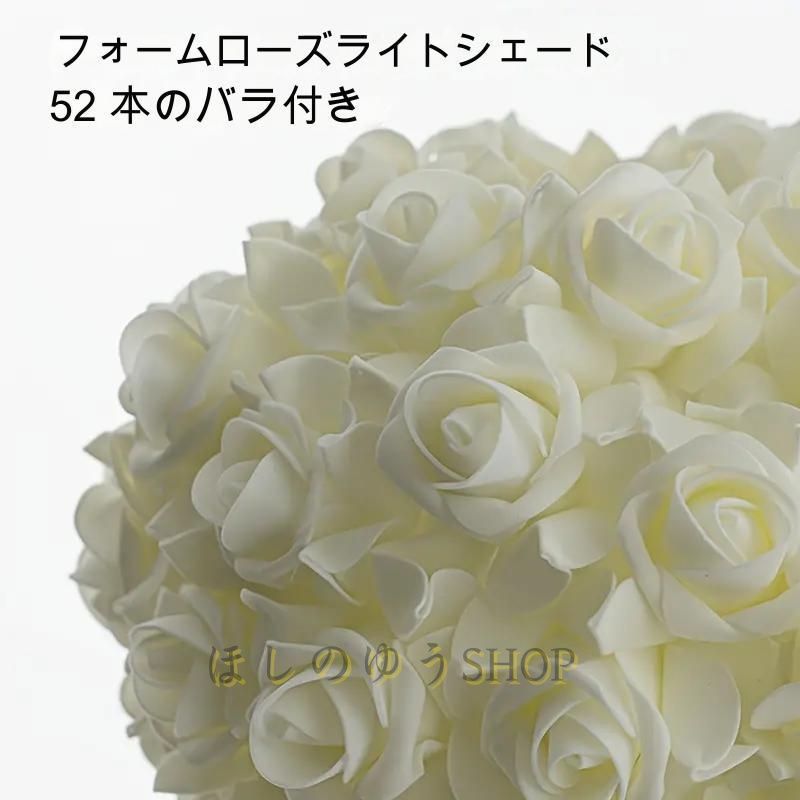 ランプ ライト LED 照明 電気 バラ 薔薇 ローズ フラワー モダン