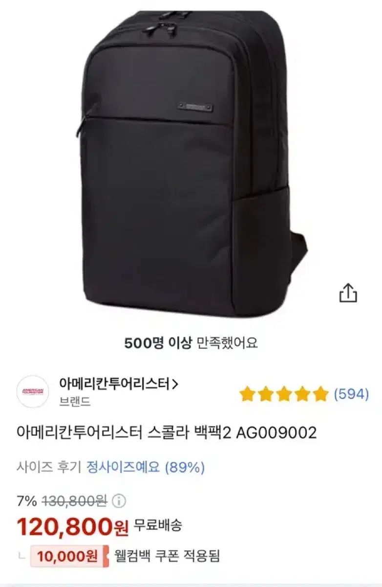 AMERICAN TOURISTER(アメリカンツーリスター) リュック リュックサック