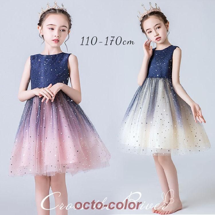 ピアノ発表会 ドレス 中学生 子供 130 150 演奏会ドレス キッズ スパンコール ワンピース 女の子 コンクール 小学生 フォーマル ジュニア パーティードレス ウ0215CYB88 登場