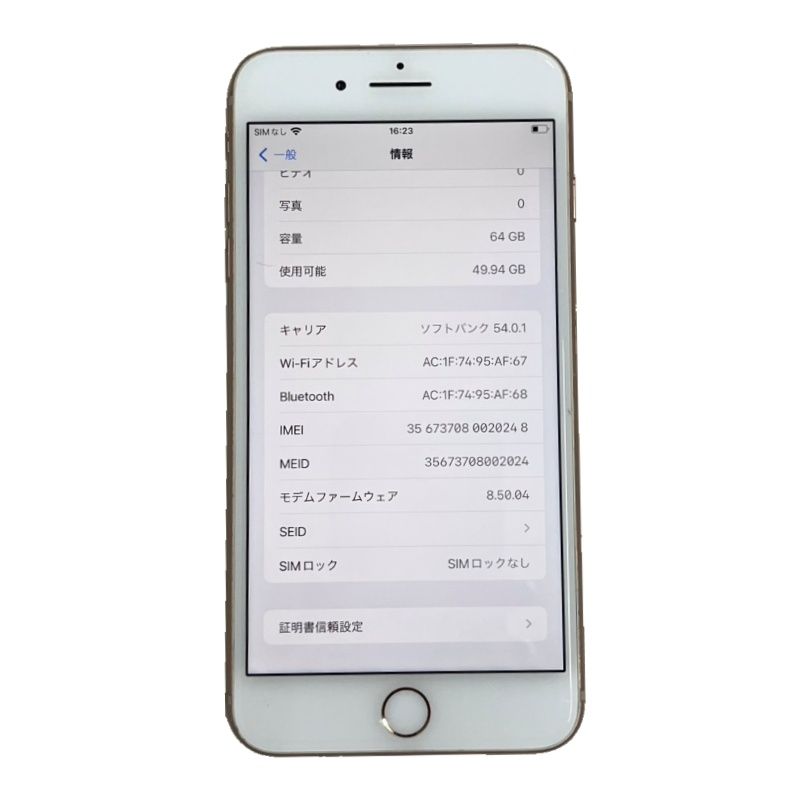 Apple - iPhone8 64GB simフリー済 docomo バッテリー94% ムスビー｜「家電市場」※中古・美品※iphone8 docomo〇 64GB