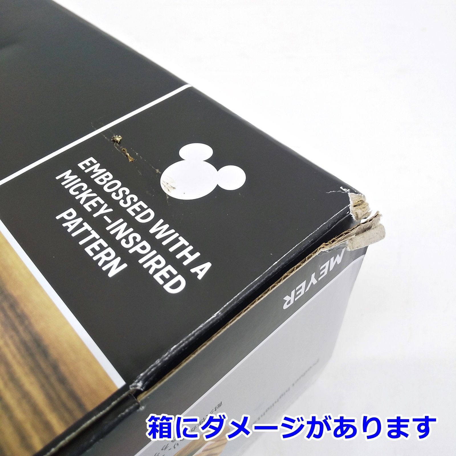 マイヤー ディズニー ミッキーマウス キャセロール 24cm 2.84L 両手浅