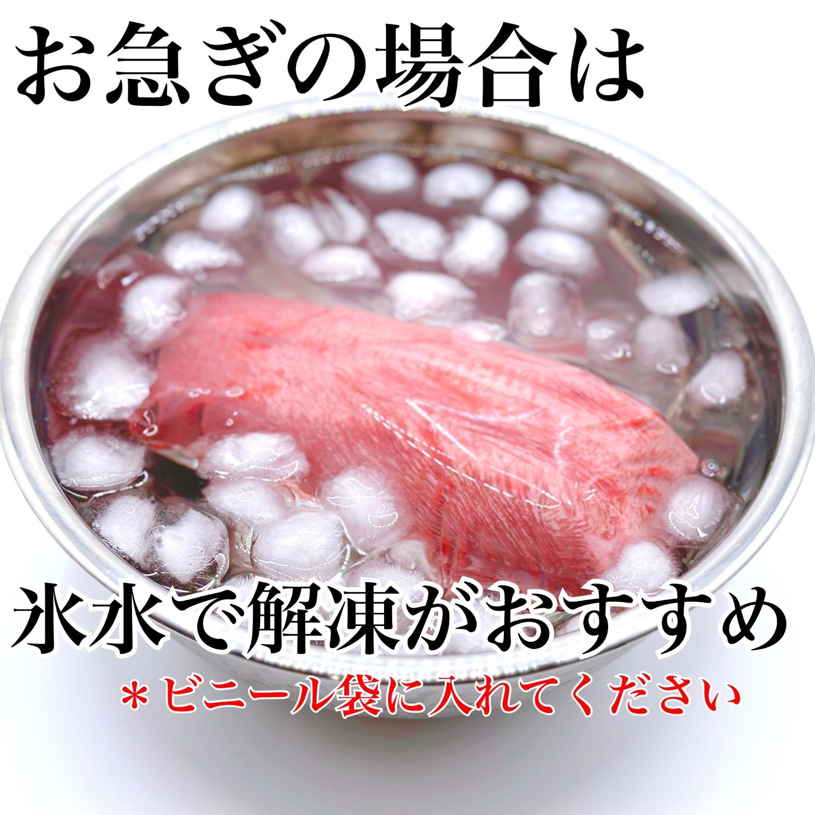 牛タン ブロック