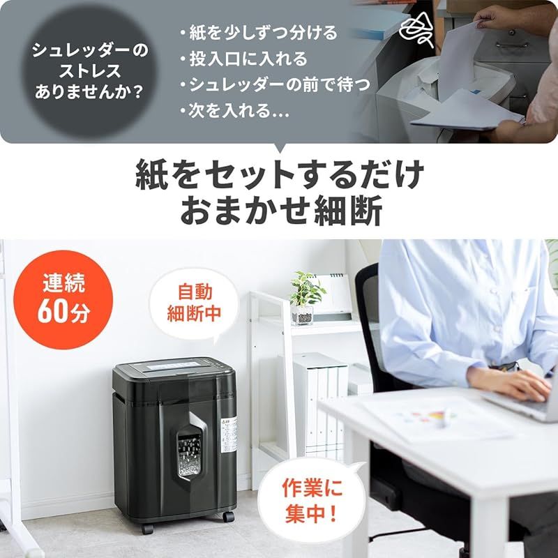 自動裁断 160枚