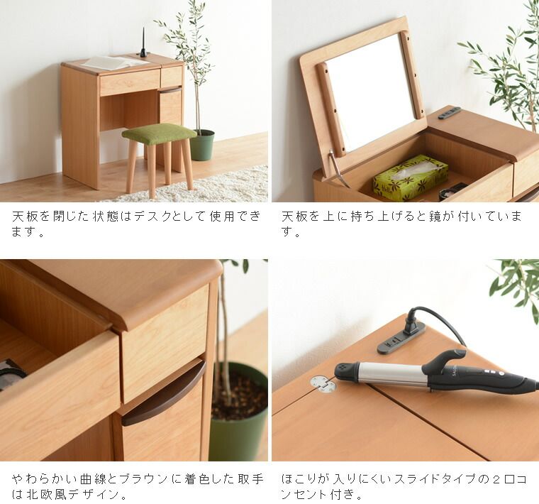 おしゃれ