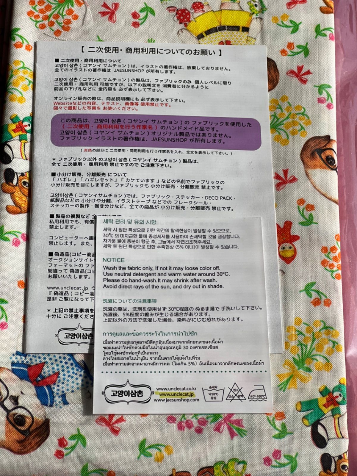 ANKOプロフ必読♡様☆ 🤫💘