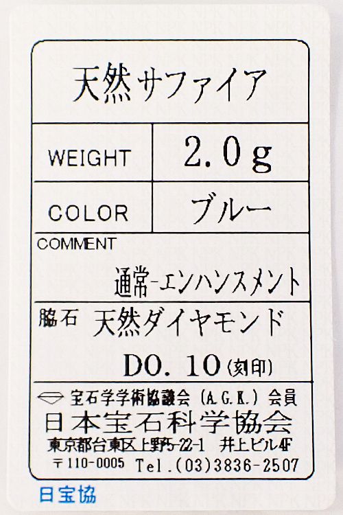 宝正
