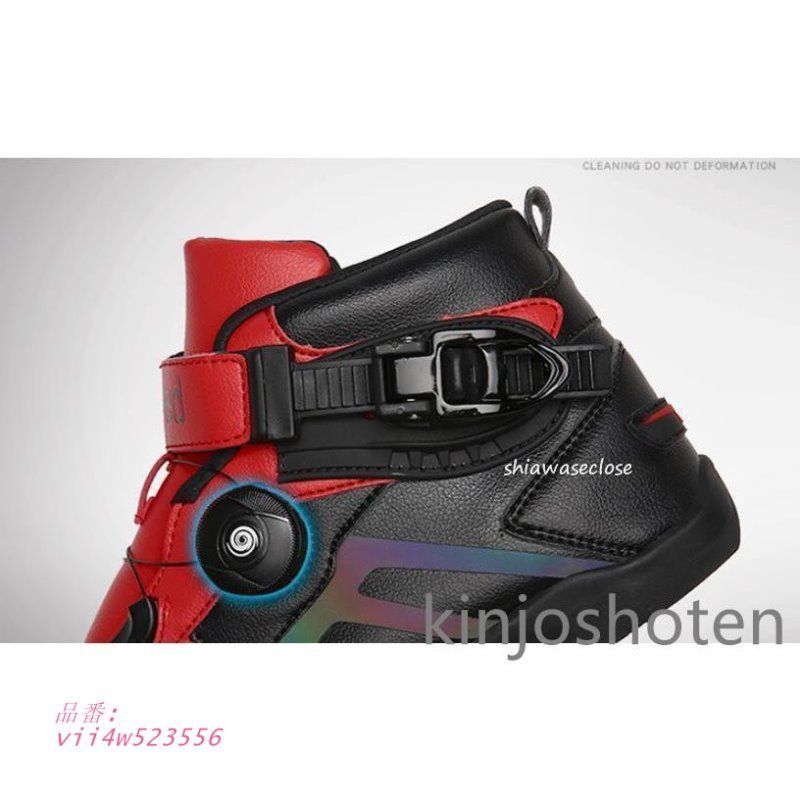 バイクレーシングブーツ