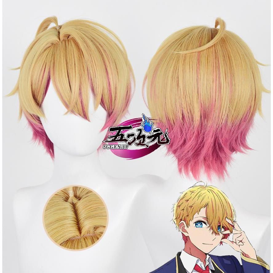 新品、未使用 五次元 推しの子 コスプレ 星野アクアマリン