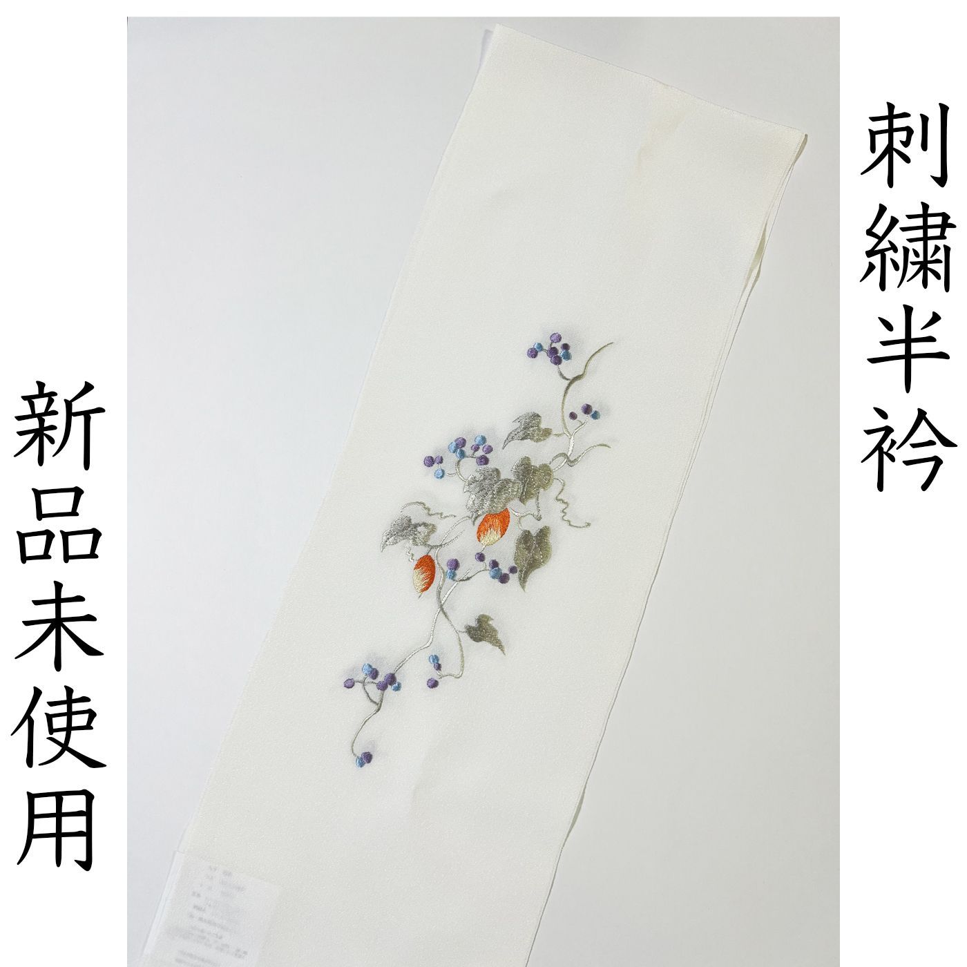 袷】藍色系✕鼠色系 吉祥植物に鳥と雲文 型染め紬 | 大山キモノ