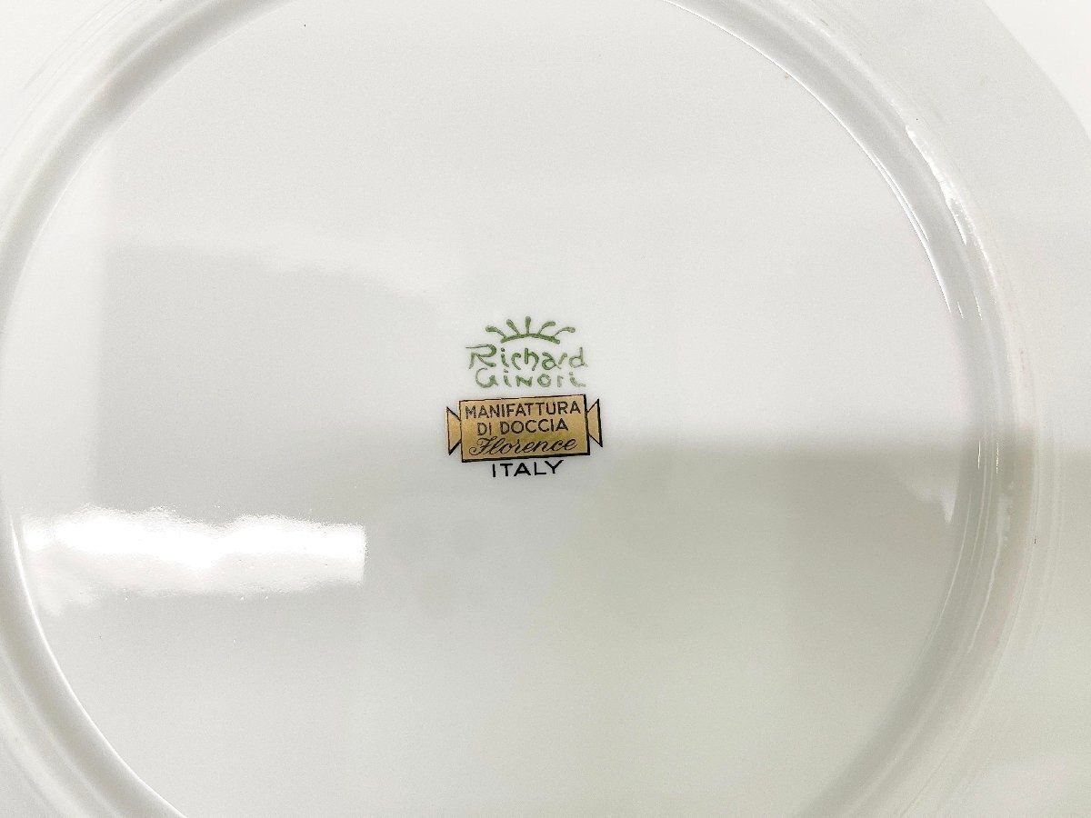 ディナープレート イタリアンフルーツ