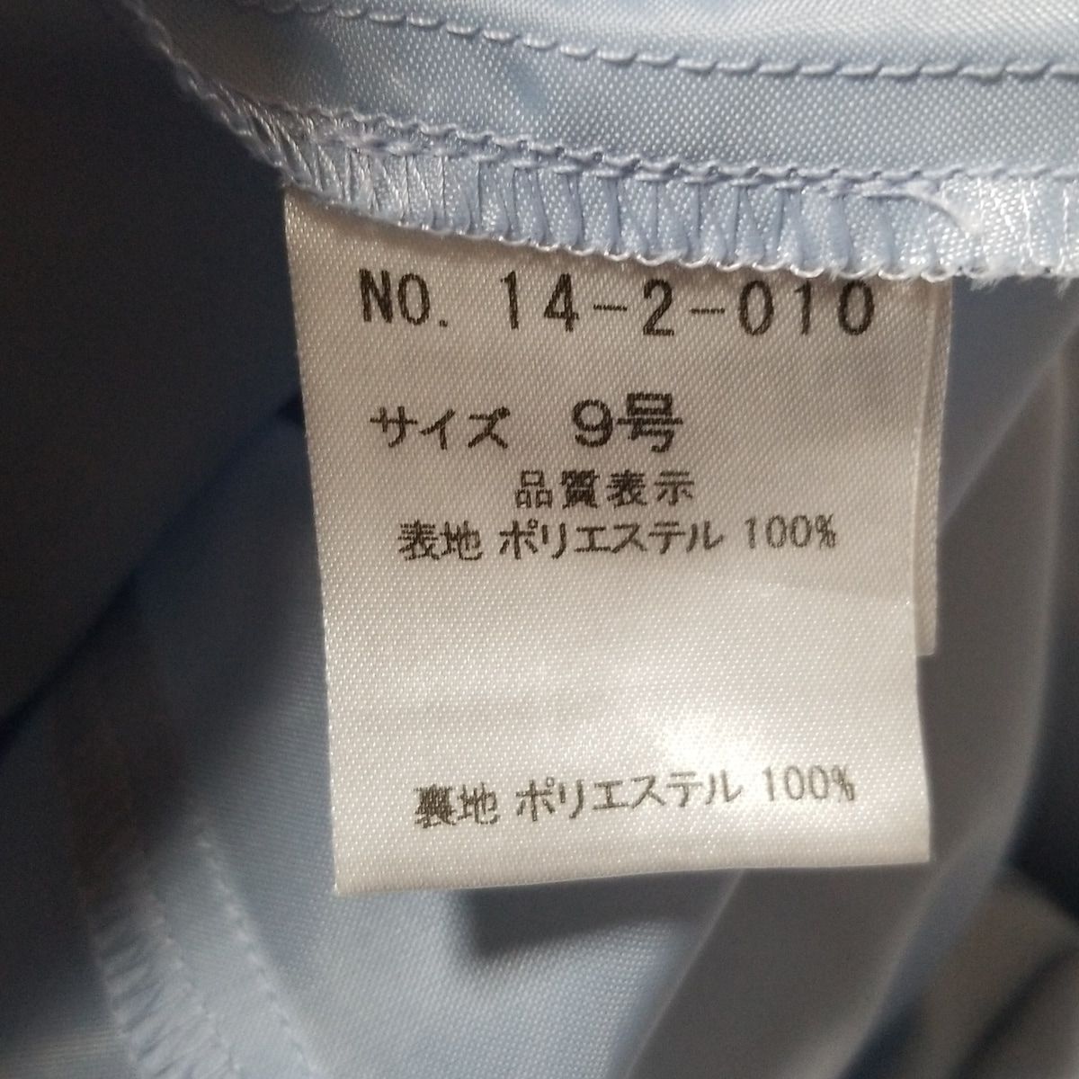 エメ
