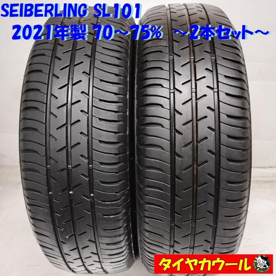 SEIBERLING SL101 185/65R15 2本(2本)【未使用】｜15インチ