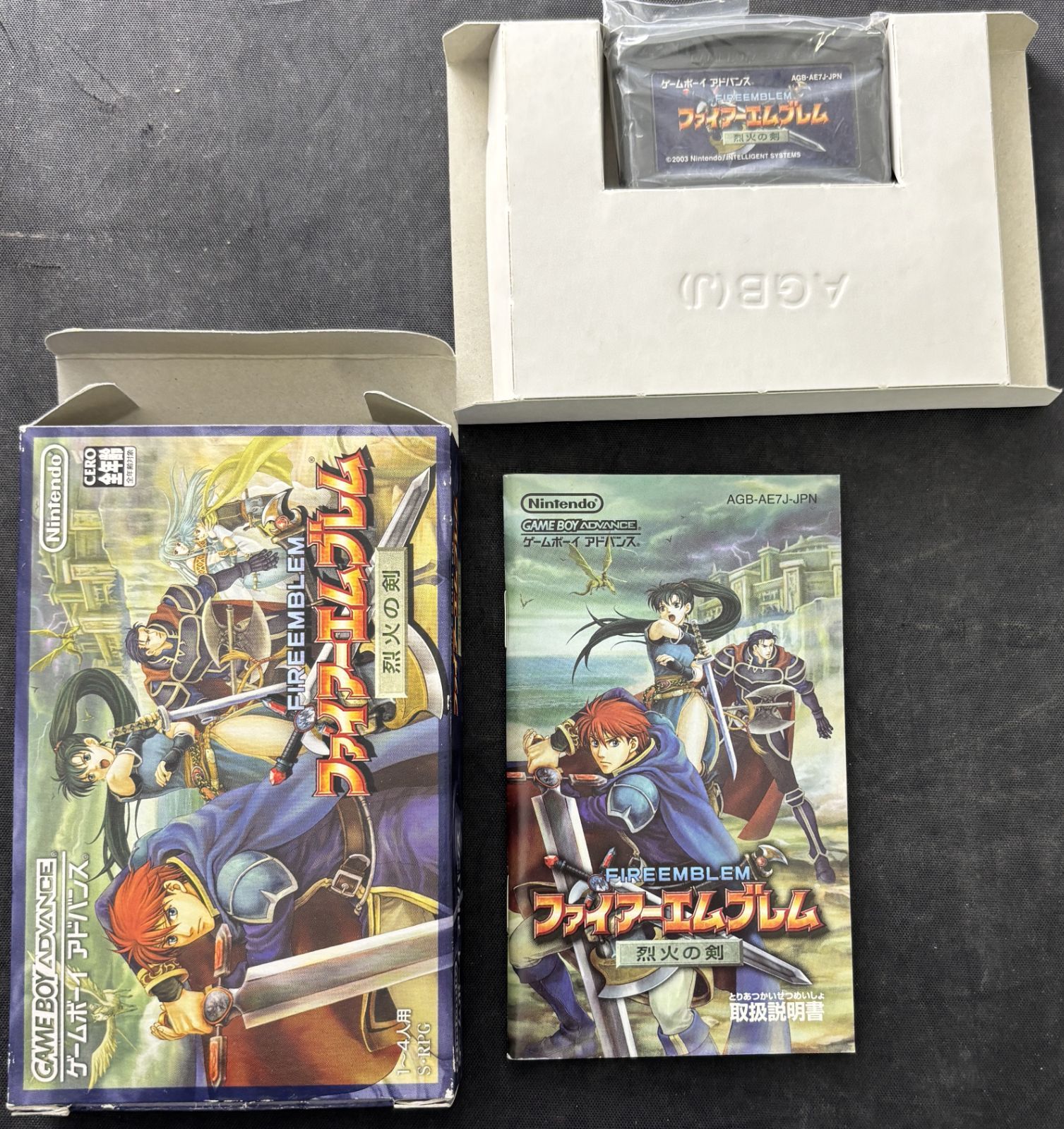 ファイアーエムブレム GBA ３部作 封印の剣 烈火の剣 聖魔の光石